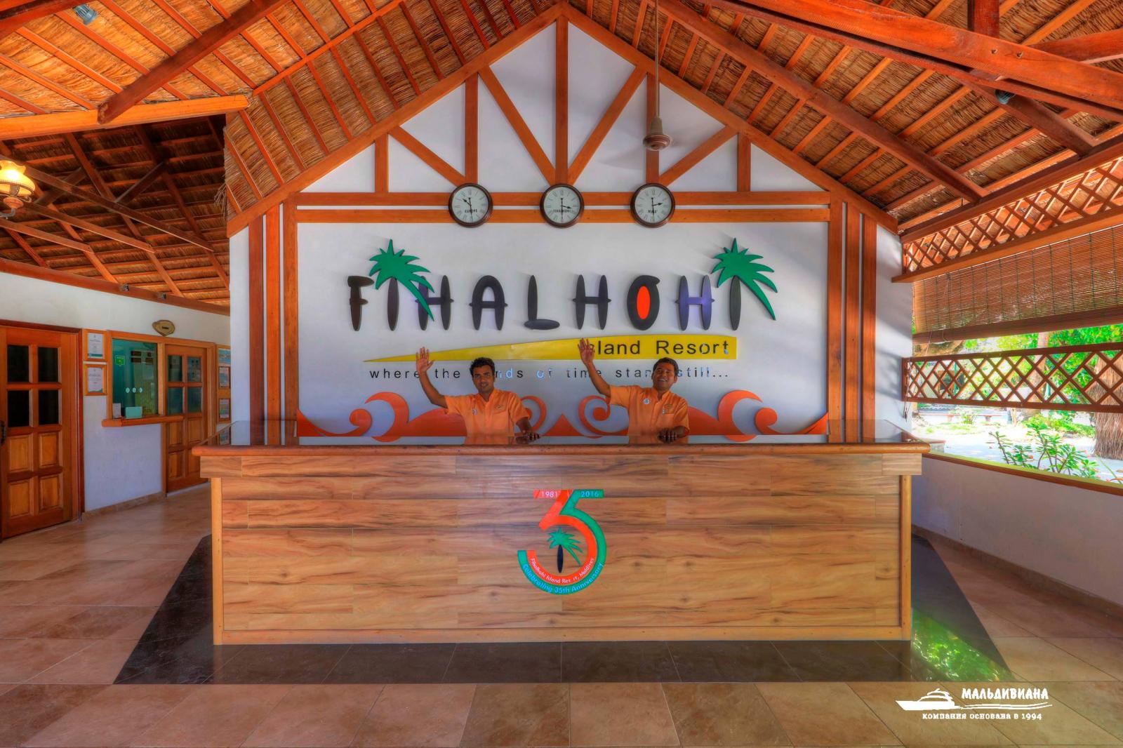Fihalhohi Island Resort 4 экскурсии
